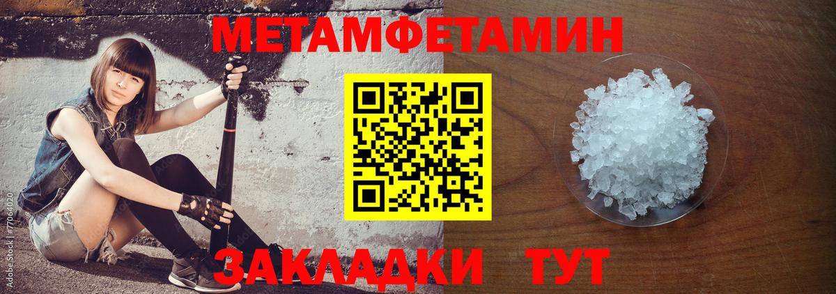 hydra зеркало  Вход с VPN  Амфетамин  Советский  Amphetamine 97%  Амфетамин 