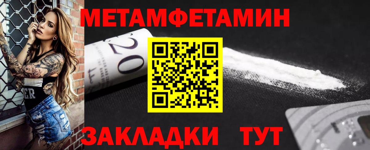АМФЕТАМИН 98% Советский