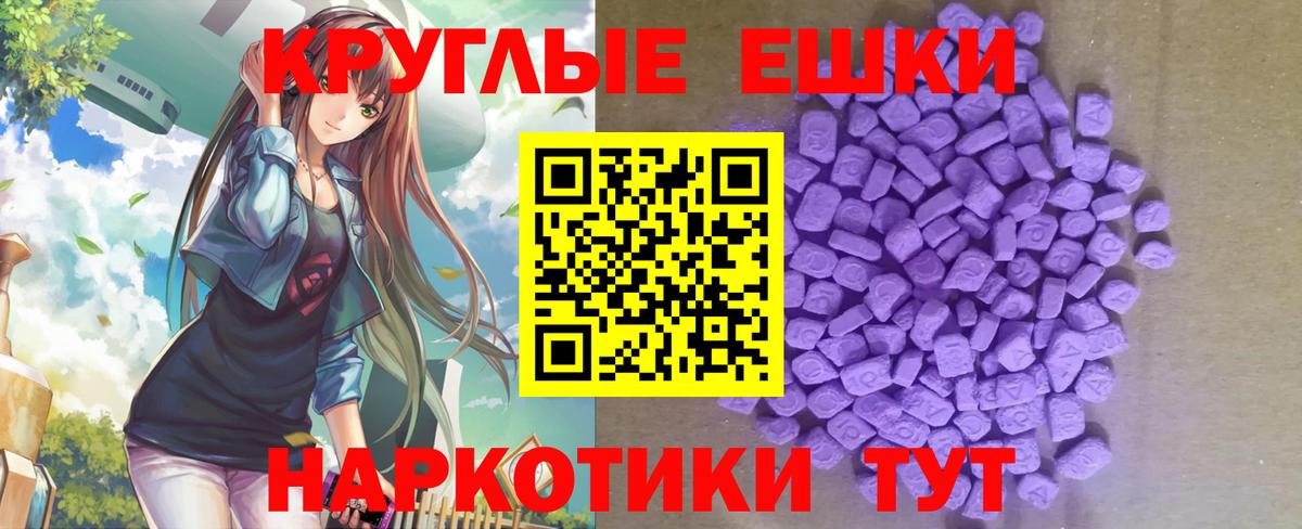 ЭКСТАЗИ диски Советский
