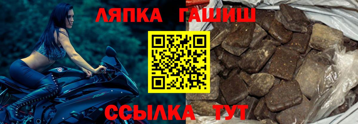 Гашиш VHQ Советский