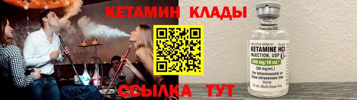 Канабис  МЕФ   Гашиш  Советский  КОКАИН  Купить наркотики  Вход с VPN  APVP СК  
