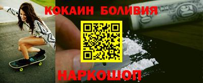 спиды Наро-Фоминск
