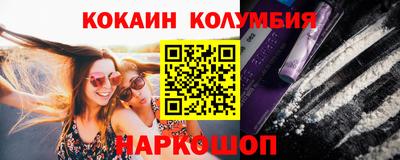 меф Нарткала