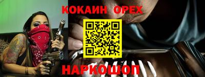 меф Нарткала