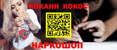 спиды Наро-Фоминск
