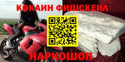 спиды Наро-Фоминск