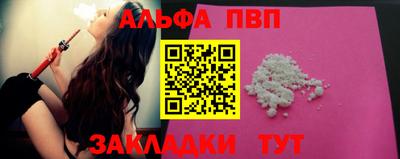 меф Нарткала