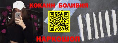 спиды Наро-Фоминск