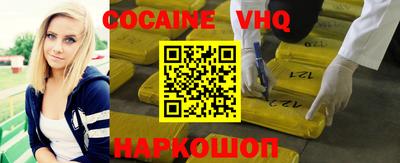 спиды Наро-Фоминск