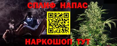 спиды Наро-Фоминск