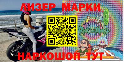 спиды Наро-Фоминск