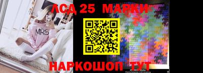 меф Нарткала