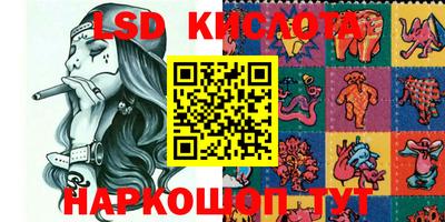 спиды Наро-Фоминск