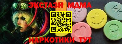 спиды Наро-Фоминск