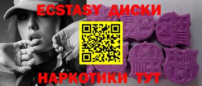спиды Наро-Фоминск