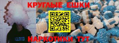 меф Нарткала