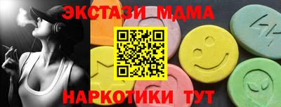спиды Наро-Фоминск