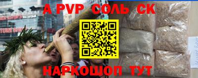 спиды Наро-Фоминск