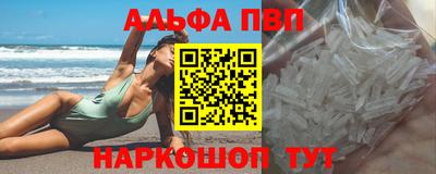 меф Нарткала