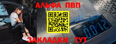 спиды Наро-Фоминск
