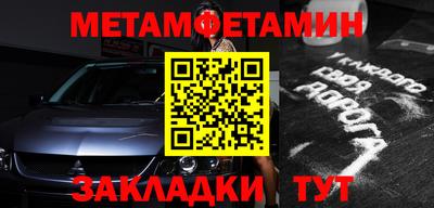 спиды Наро-Фоминск