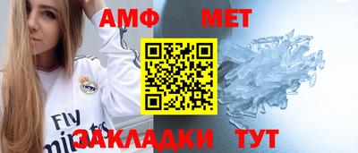 спиды Наро-Фоминск