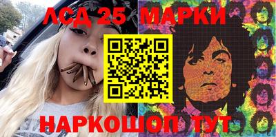меф Нарткала