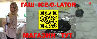 меф Нарткала