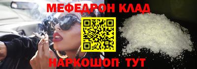 спиды Наро-Фоминск