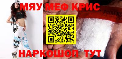 спиды Наро-Фоминск