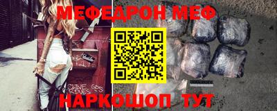 спиды Наро-Фоминск