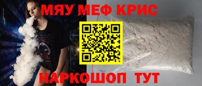 меф Нарткала