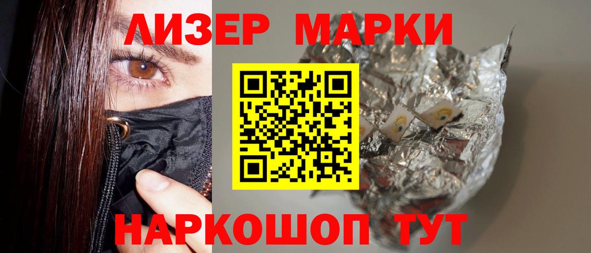 ЛСД экстази ecstasy  Вход с VPN  LSD-25 экстази  Советский    зеркало  Лсд 25 экстази ecstasy 