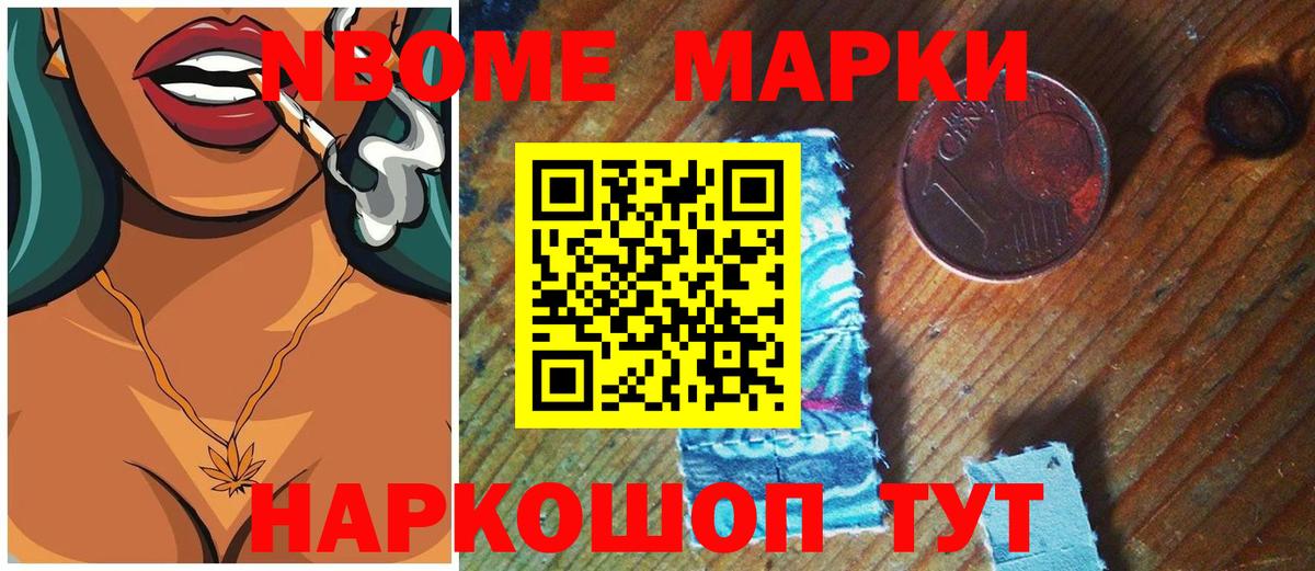 Лсд 25 экстази кислота Советский