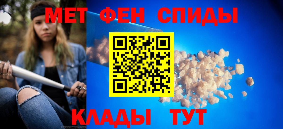 Метамфетамин мет  Метамфетамин мет  Советский  Вход с VPN 